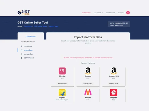 GST Tool Online Seller