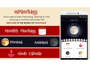 mPanchang-daily tithi