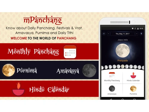 mPanchang-daily tithi