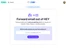 hey-email