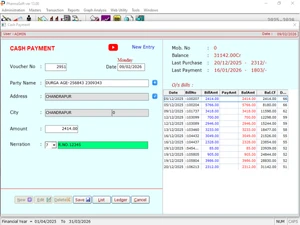 Pharmasoft cashpayment