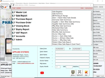 Pharmasoft reporting