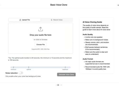 narration box-upload