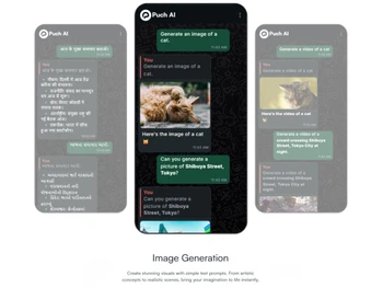 Puch-AI-image-generation