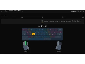 TypingWale-keyboard function