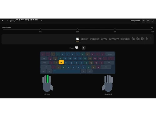 TypingWale-keyboard function