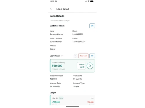 SthirApp loan