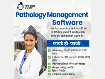 mypathologic benifits