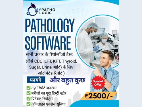 mypathologic features