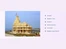 shlokerp temples
