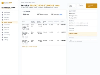 Aurex ERP invoice