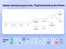 TinyCommand connects