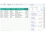 HireTale details