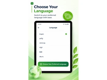 IronDrobe-language