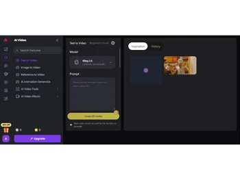 Arting AI-video