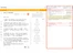 Speechnotes-console