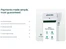 Pine Labs Touch-payments