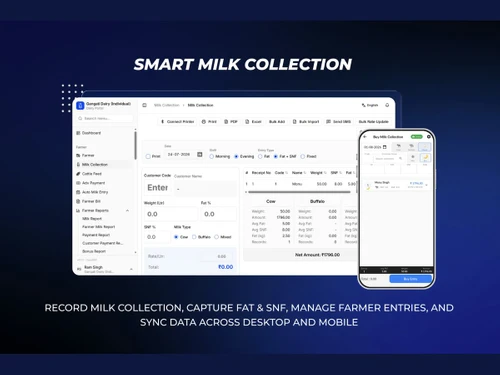 Hamari Dairy milk collection