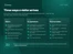 VizPass features
