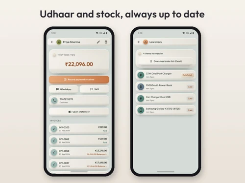 Karobaar billing