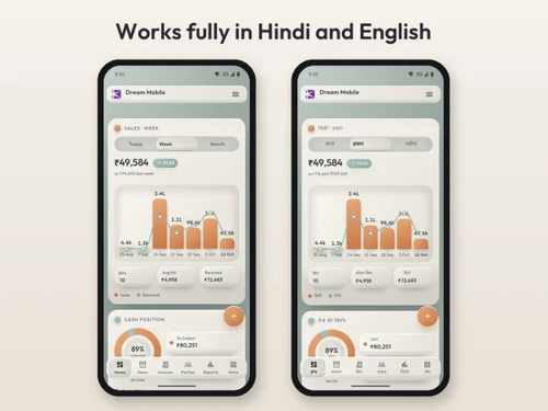 Karobaar works