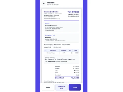 BizBahi billing