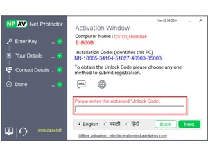 npav-net-protector-total-security-activation