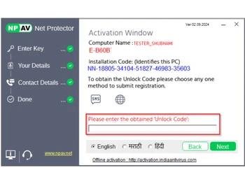 npav-net-protector-total-security-activation