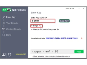 npav-net-protector-total-security-code