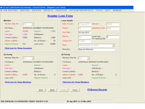 sahiwala credit society accounting form