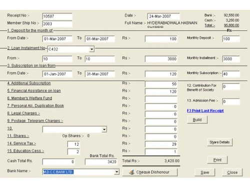 sahiwala credit society accounting receipt