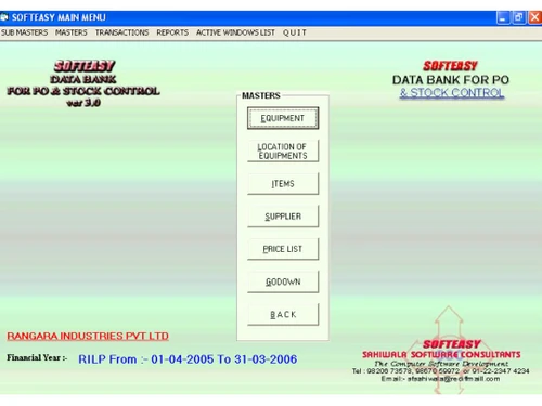 Sahiwala Material Management Software-Masters highlighted