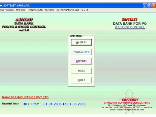 Sahiwala Material Management Software-Masters separate screen