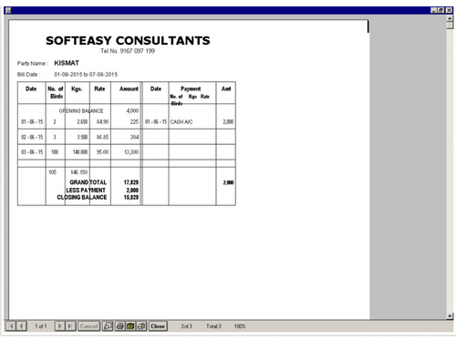 Sahiwala Poultry Software
