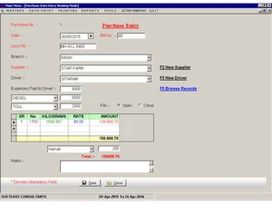 sahiwala poultry software entry