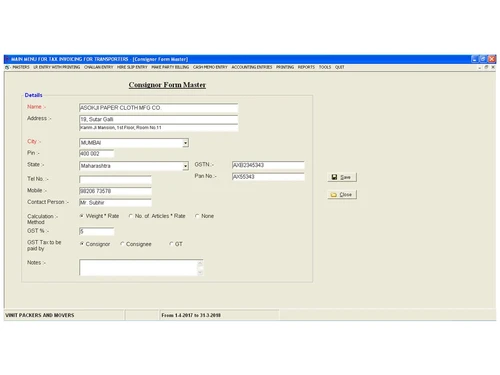 Sahiwala Transport Software form master