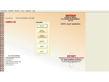 Main Menu Screen of Stitching Software.
