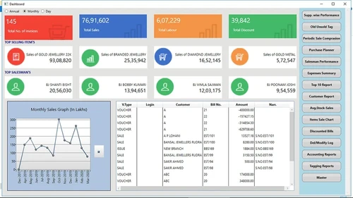 jwelly software screenshot