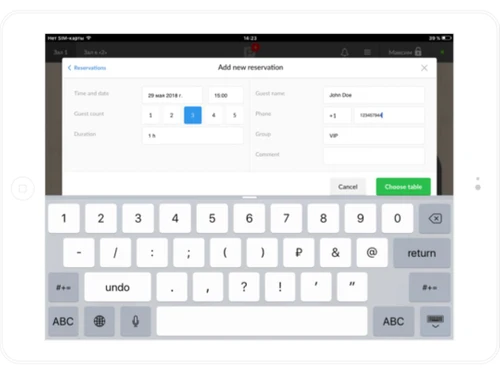 smarttouch pos-reservation