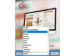 Sabzi Mandi Software