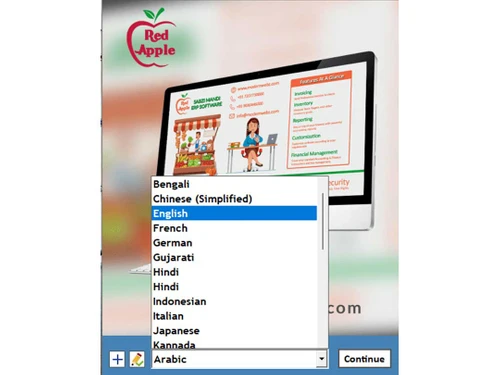 Sabzi Mandi Software