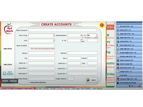 sabzi mandi software-image2