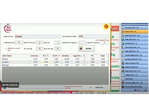 sabzi mandi software-image3