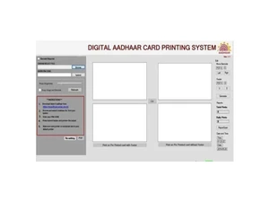 Aadhaar-Card-Printing-features