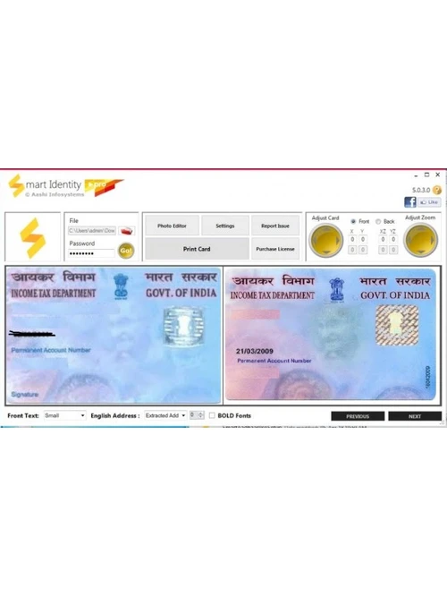 PVC Pan Card Software