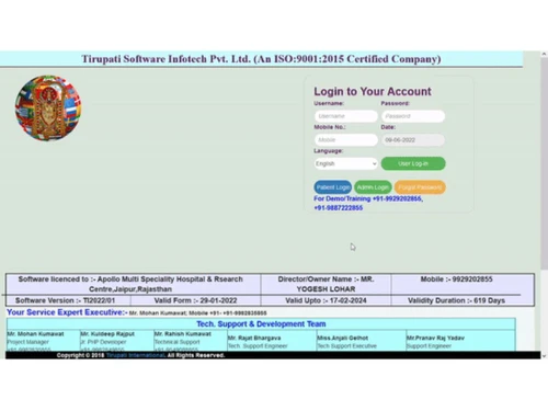 tirupati integrated hospital management-login