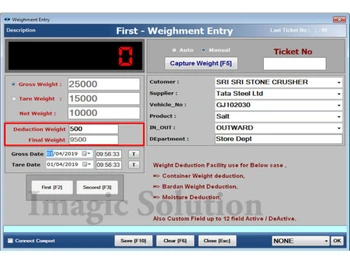 imagic-weighbridge-software-entries