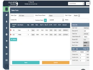 auromine jewellery gst billing software sales
