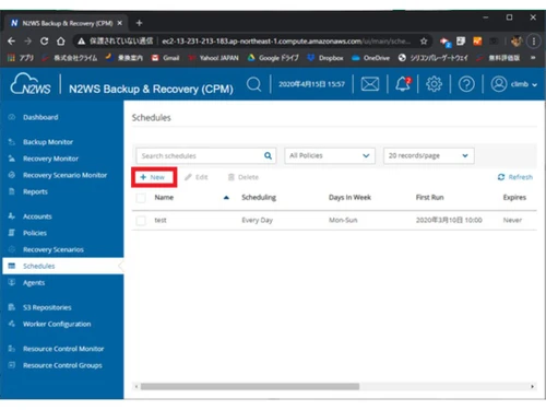 N2Ws Cloud Protection Manager Schedules